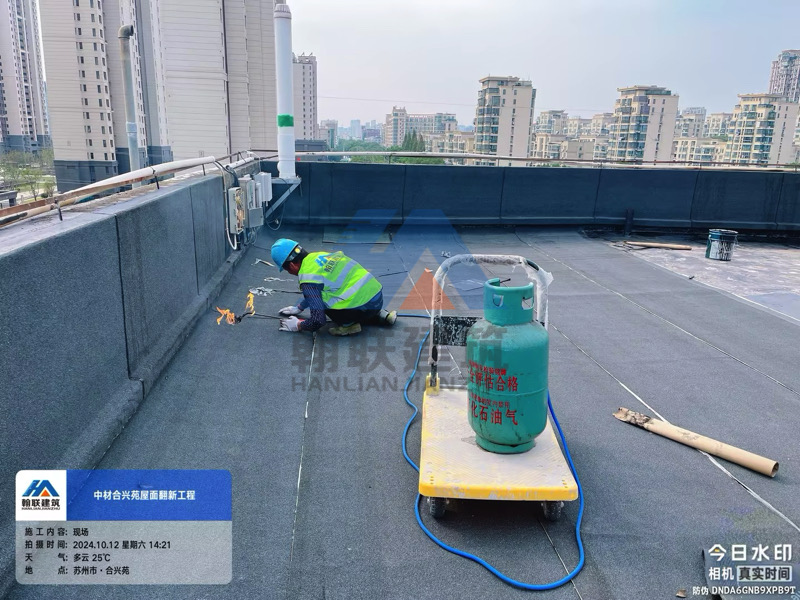 昆山合兴苑-老旧小区屋面改造工程