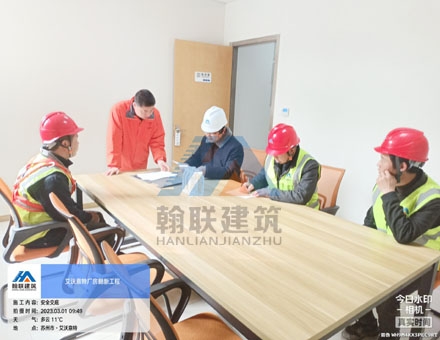苏州艾沃意特屋面翻新工程