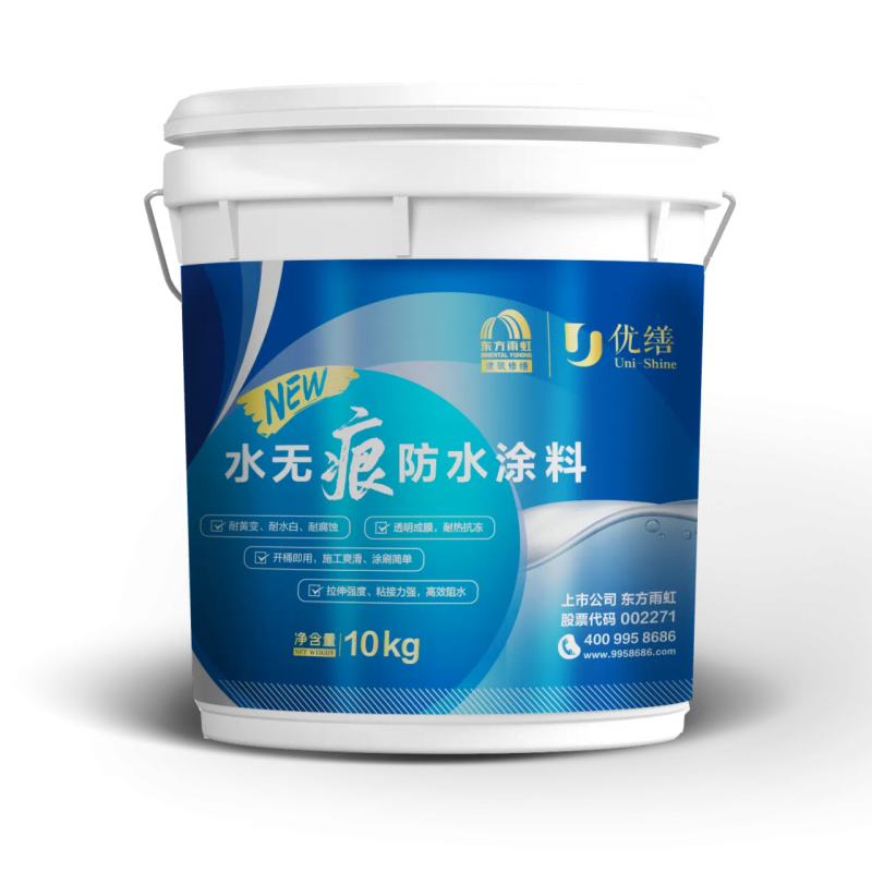 外墙高性能防水产品及案例展示--优缮 水无痕透明防水涂料