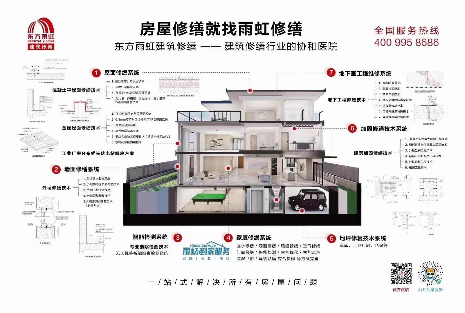 微信图片_20221103092731.jpg
